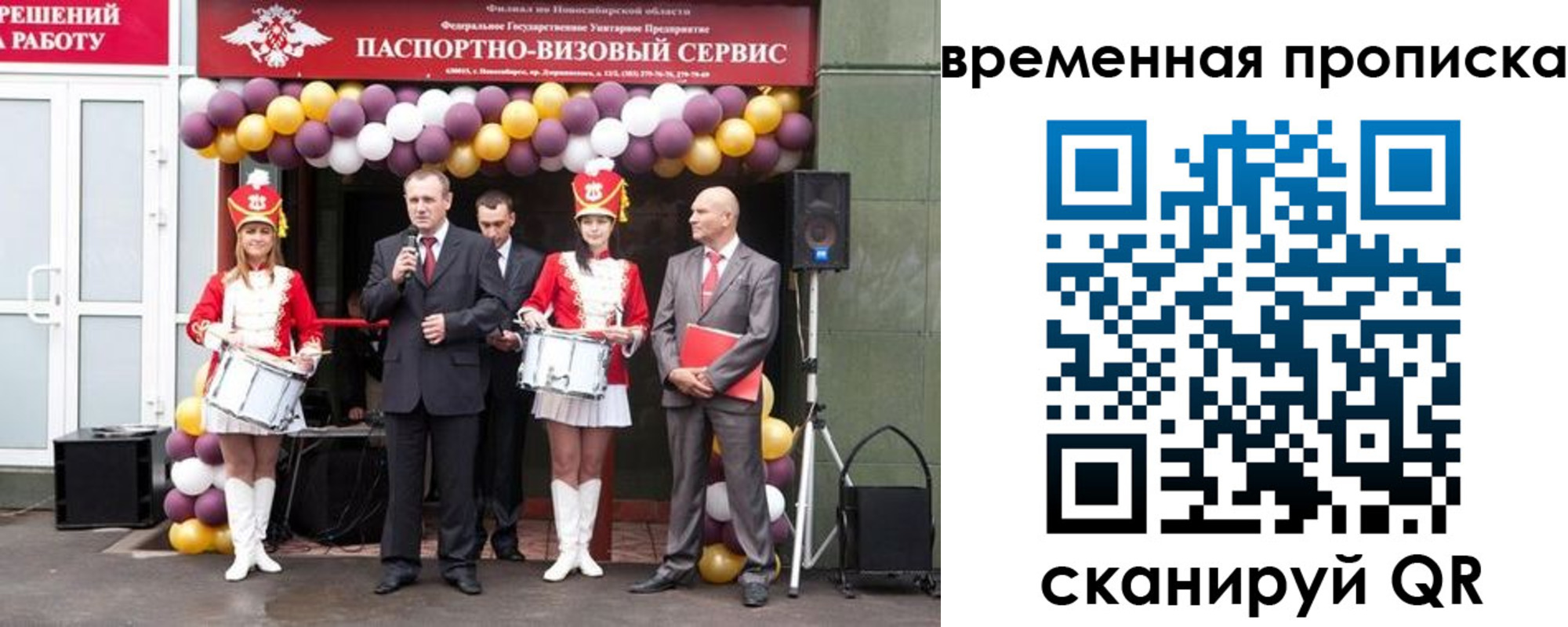 форма 3 в Урус-Мартане