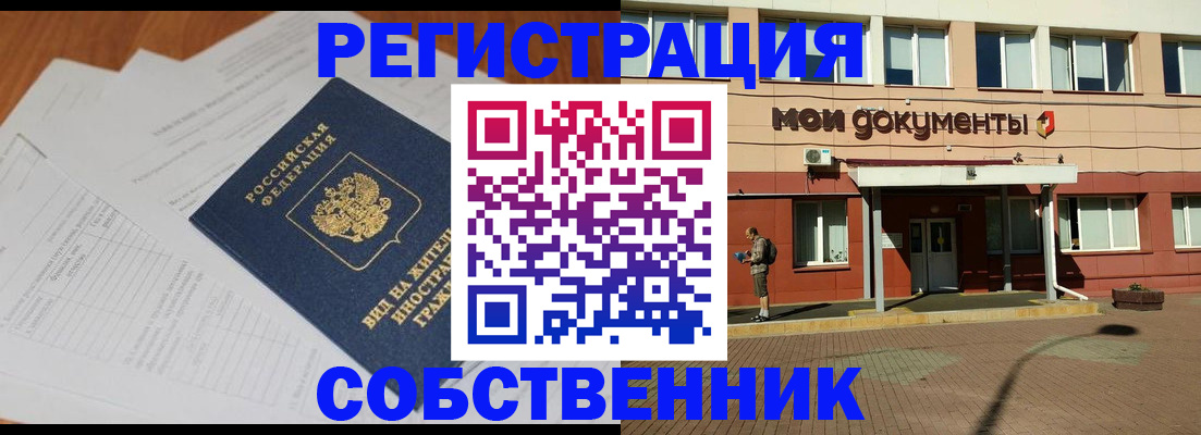 форма 3 в Урус-Мартане